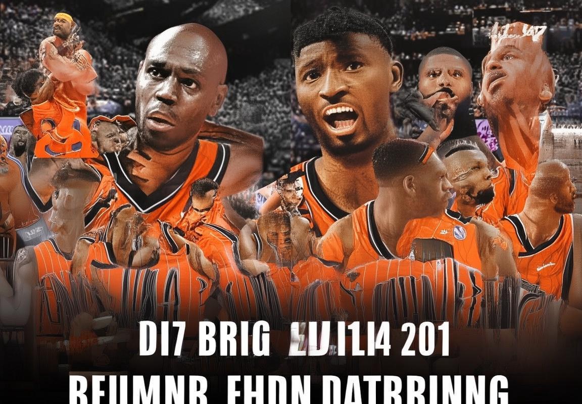 2017-2018赛季火箭对魔术经典对决：攻防较量与明星对决回顾(图3)